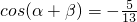 数学公式