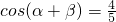 数学公式