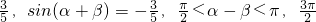 数学公式