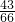 数学公式