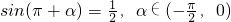 数学公式