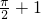 数学公式