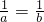 数学公式