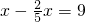 数学公式