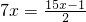 数学公式