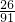 数学公式