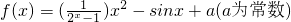 数学公式