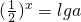 数学公式