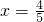 数学公式