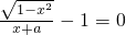 数学公式