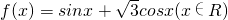 数学公式