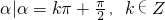 数学公式