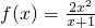 数学公式