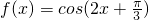 数学公式