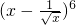 数学公式