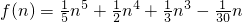 数学公式