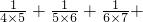 数学公式