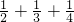 数学公式