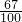 数学公式