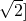 数学公式