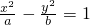 数学公式