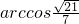数学公式