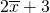 数学公式
