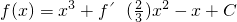 数学公式