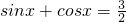 数学公式
