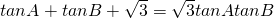 数学公式
