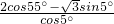 数学公式