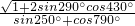 数学公式