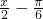 数学公式