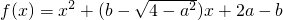 数学公式