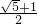 数学公式