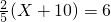 数学公式