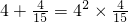 数学公式