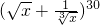 数学公式