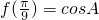 数学公式