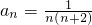 数学公式