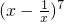 数学公式