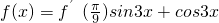 数学公式