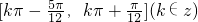 数学公式