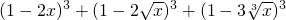 数学公式