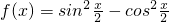 数学公式