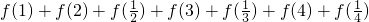 数学公式