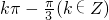 数学公式