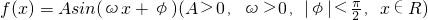 数学公式