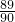 数学公式