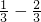 数学公式